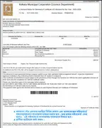 Trade licence certificate